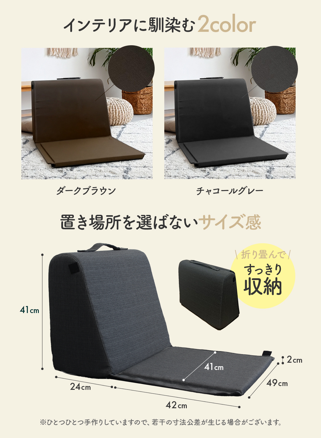 自立する背もたれクッション｜スポンジ専門店ソフトプレン(送料無料)