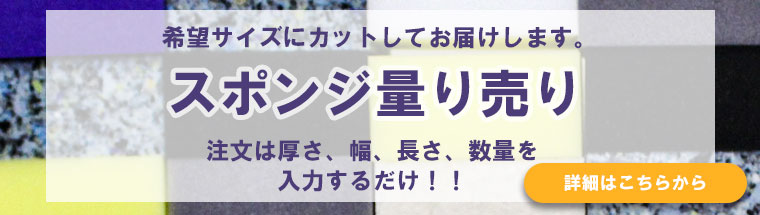 画像に alt 属性が指定されていません。ファイル名: %E3%83%90%E3%83%8A%E3%83%BC20210903-5.jpg
