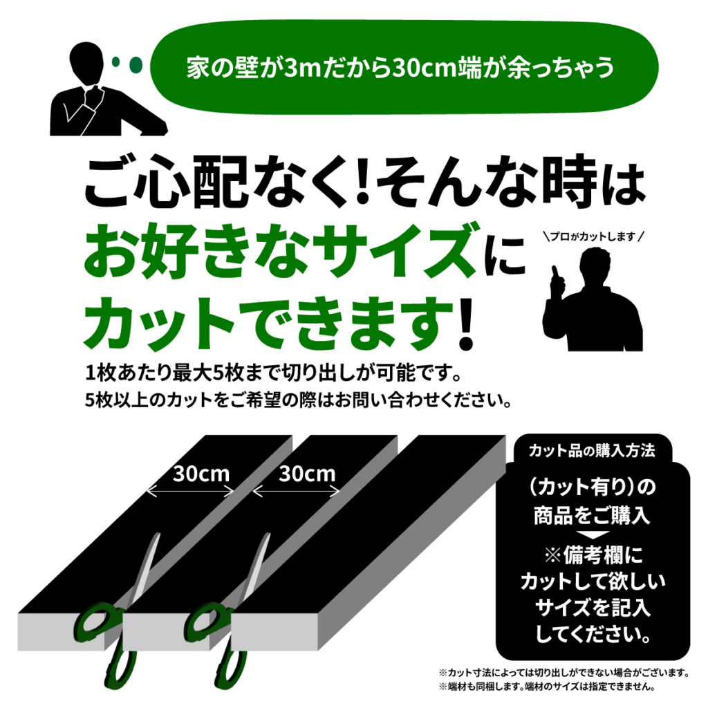 ソフトプレンの防球クッションは、壁の端まで設置できるようにサイズオーダーも可能。