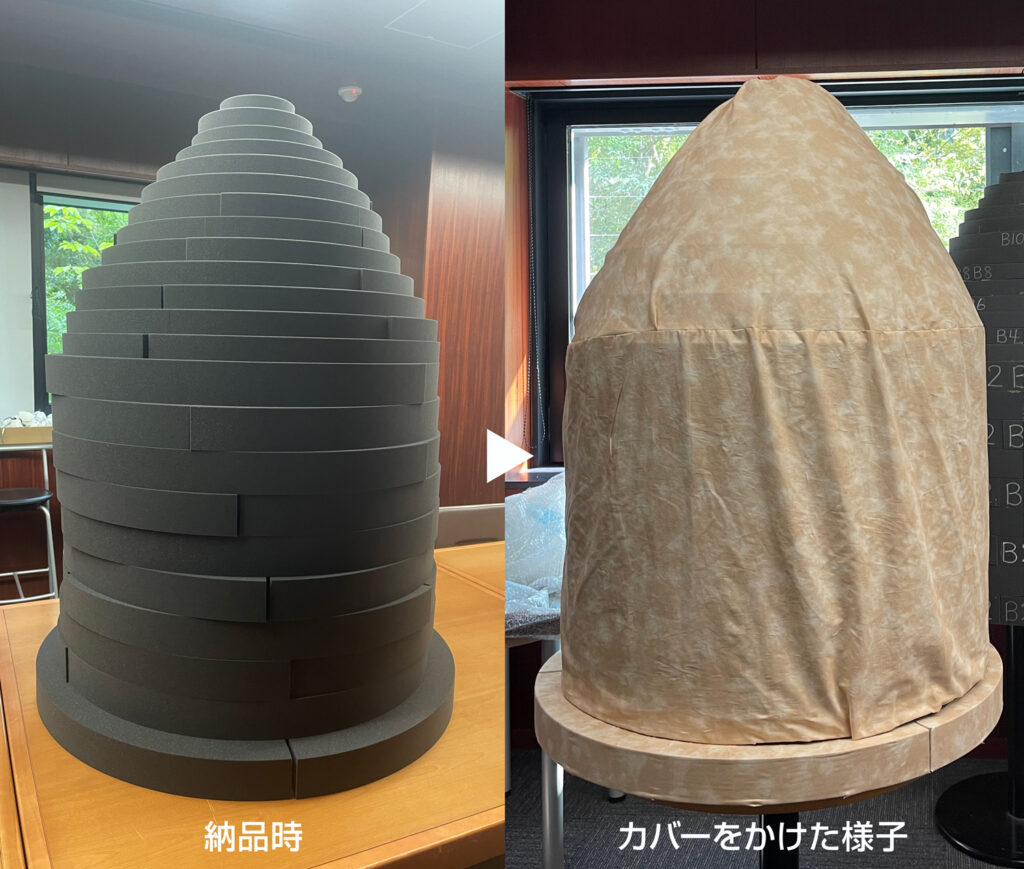 特注加工のスポンジを組み立てた様子と、カバーをかけた様子